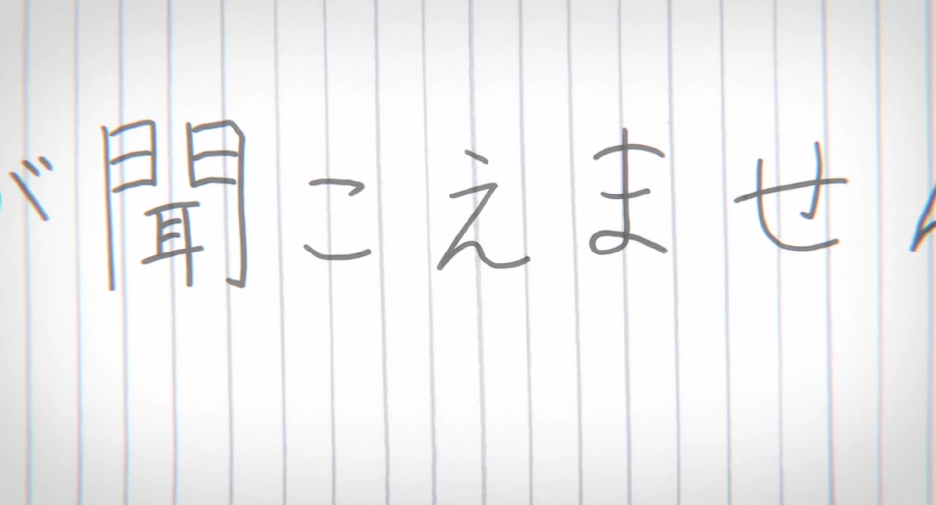 [Tsukyio Editing Resources] A Silent Voice Movie - 0413.mp4
